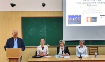 VIII Міжнародний науковий Форум “Сучасна германістика: наукові дискусії” (23 жовтня 2018 року )