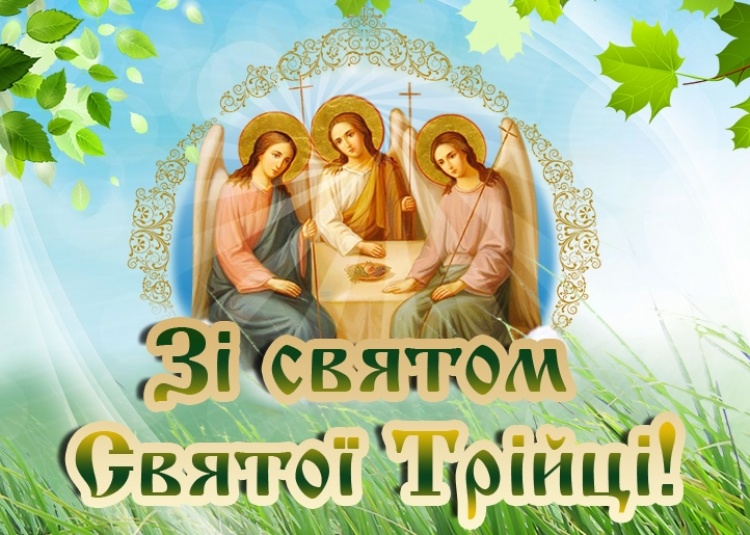 Congratulations on the Holy Trinity!