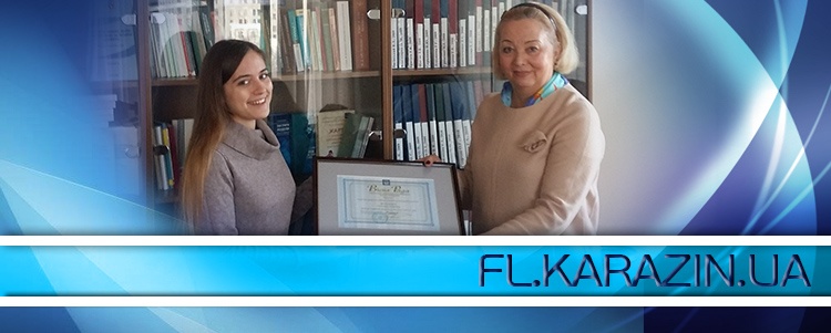Student of the School of Foreign Languages Awarded the University Academic Board’s Decoration