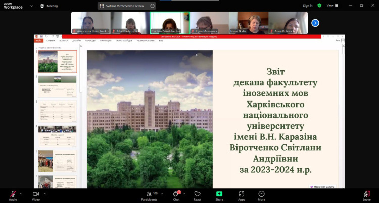 Звітування декана факультету іноземних мов про роботу за 2023/2024 навчальний рік
